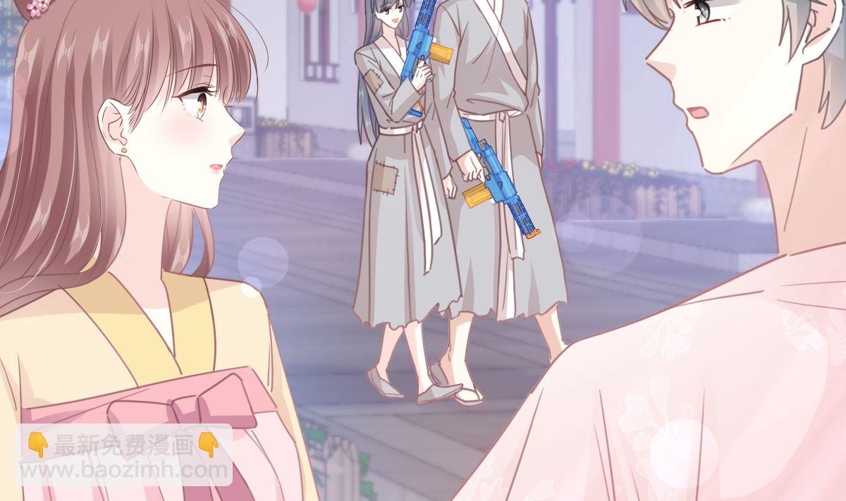 霸道總裁輕點愛 - 第239話 求求你了(2/3) - 5