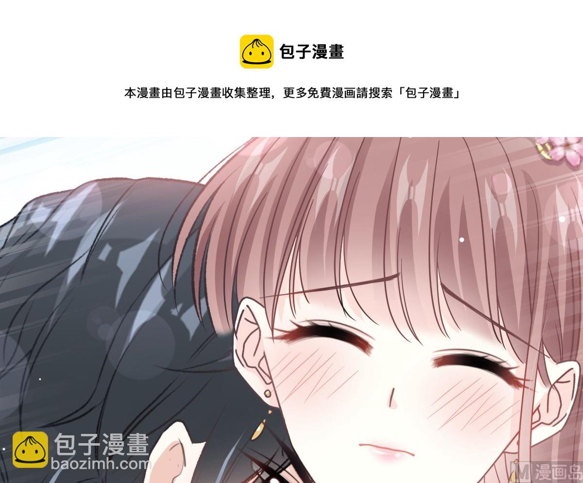 霸道總裁輕點愛 - 第239話 求求你了(1/3) - 1