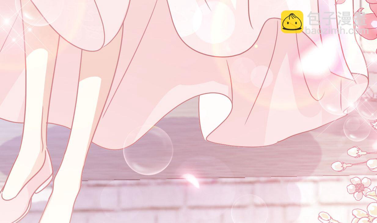 霸道總裁輕點愛 - 第241話 砰砰心跳聲(3/3) - 3