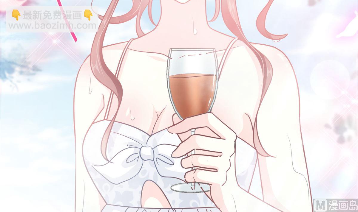 霸道總裁輕點愛 - 第241話 砰砰心跳聲(2/3) - 8