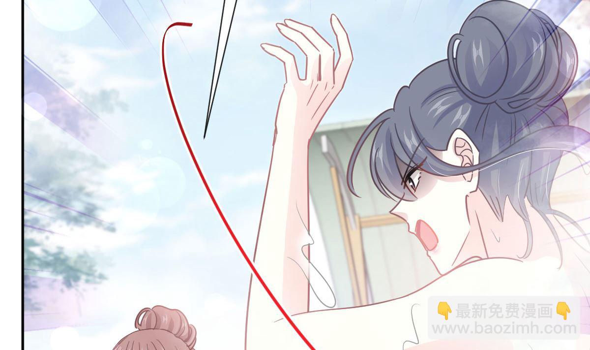 霸道總裁輕點愛 - 第241話 砰砰心跳聲(2/3) - 8