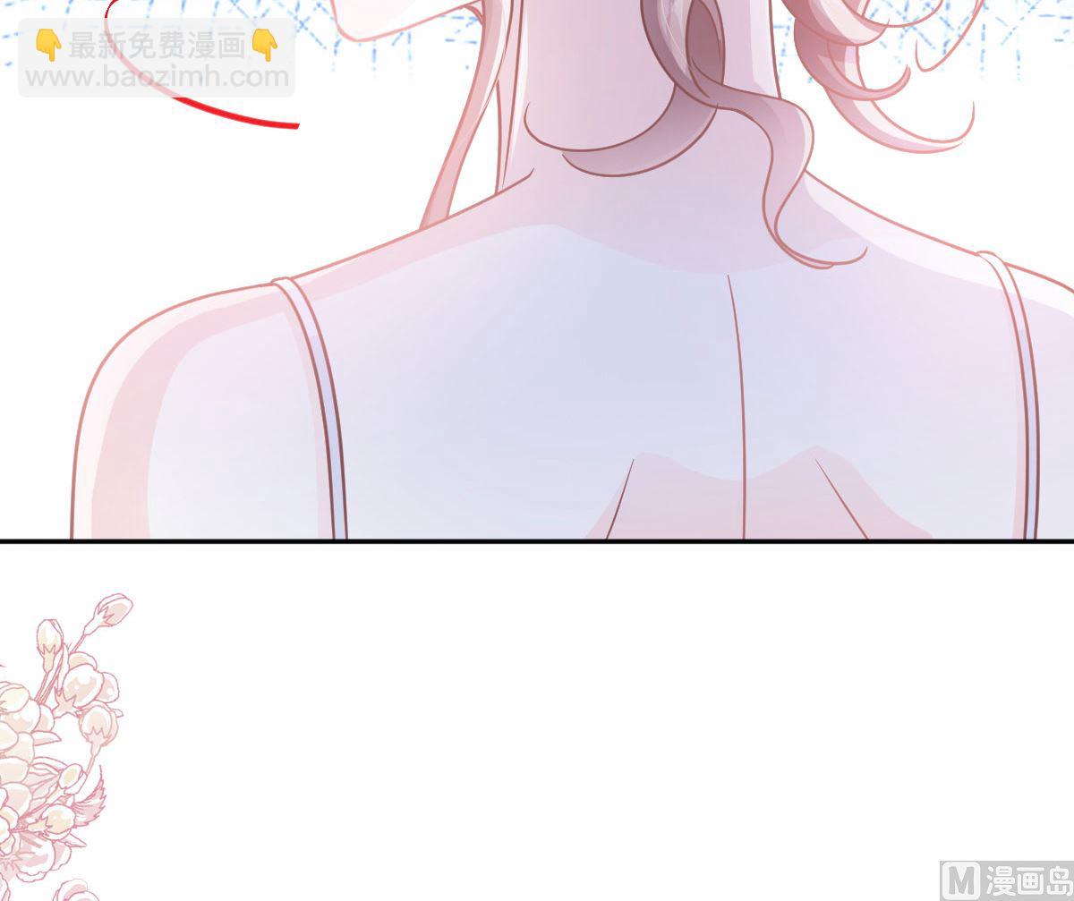 霸道總裁輕點愛 - 第241話 砰砰心跳聲(2/3) - 2