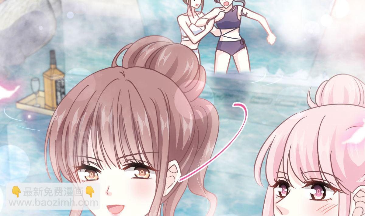 霸道總裁輕點愛 - 第241話 砰砰心跳聲(2/3) - 4