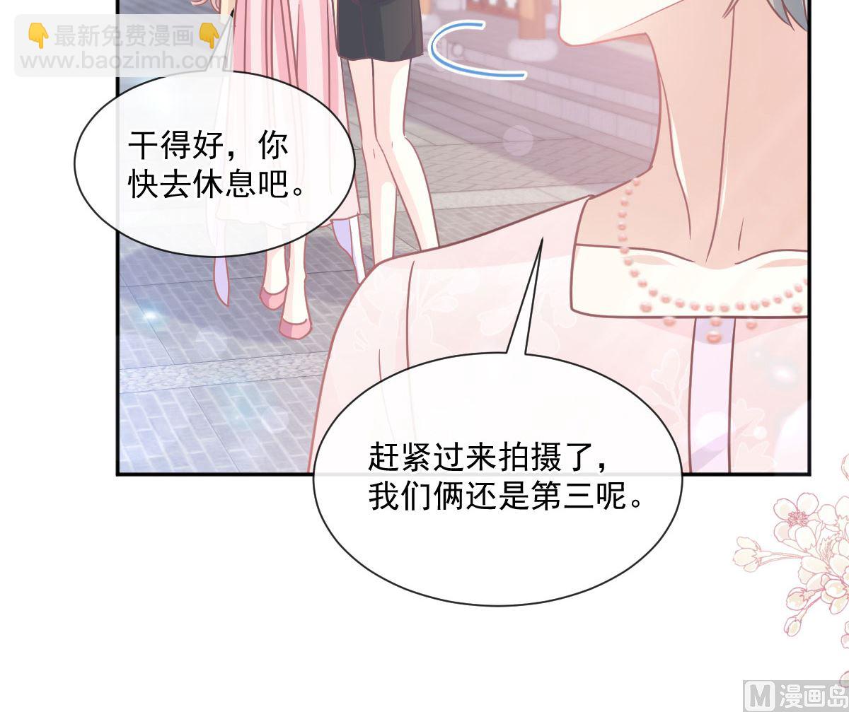 霸道總裁輕點愛 - 第241話 砰砰心跳聲(2/3) - 6