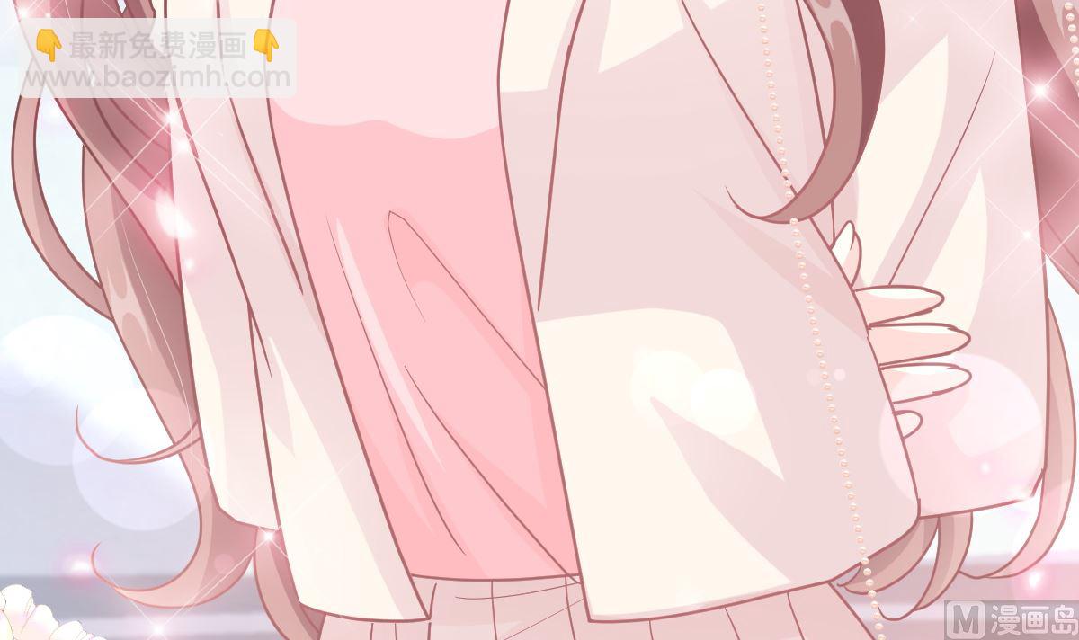 霸道總裁輕點愛 - 第243話 快來救人？！(3/3) - 6