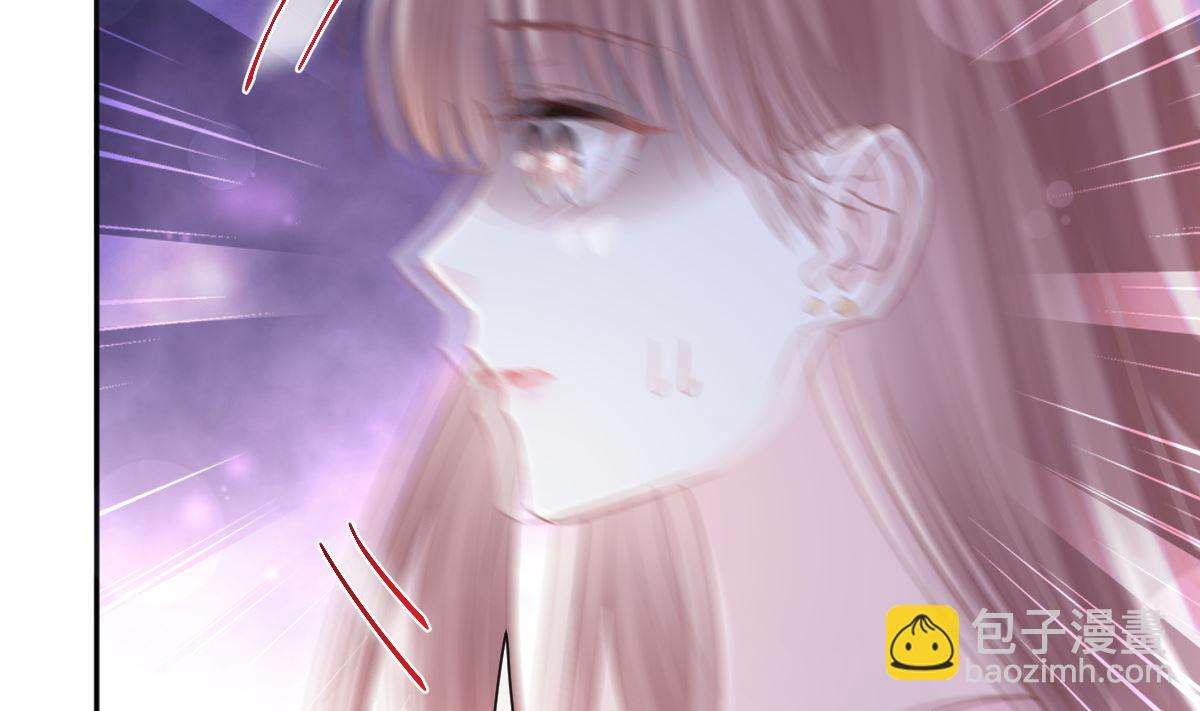 霸道總裁輕點愛 - 第243話 快來救人？！(3/3) - 6