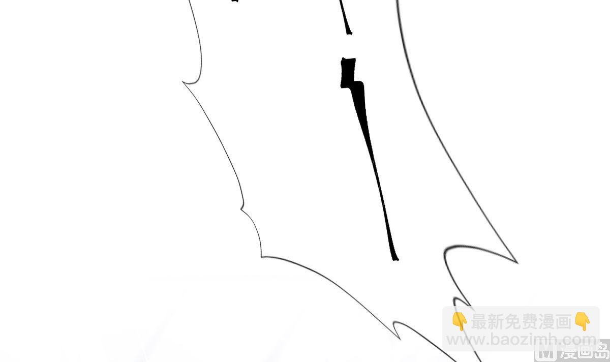 霸道總裁輕點愛 - 第243話 快來救人？！(3/3) - 3