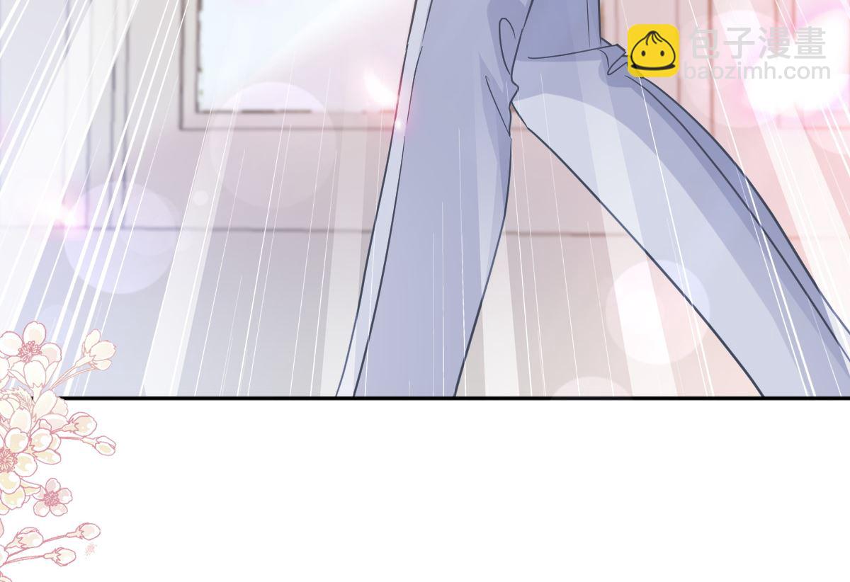 霸道總裁輕點愛 - 第243話 快來救人？！(3/3) - 7