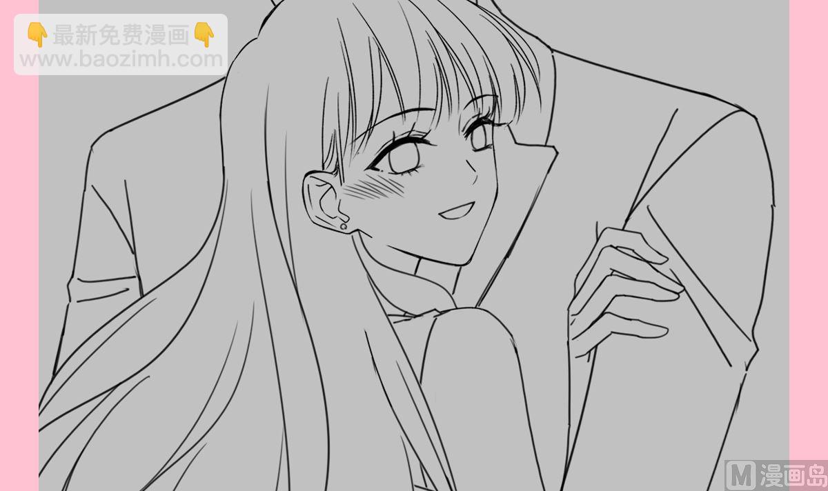 霸道總裁輕點愛 - 第243話 快來救人？！(3/3) - 4