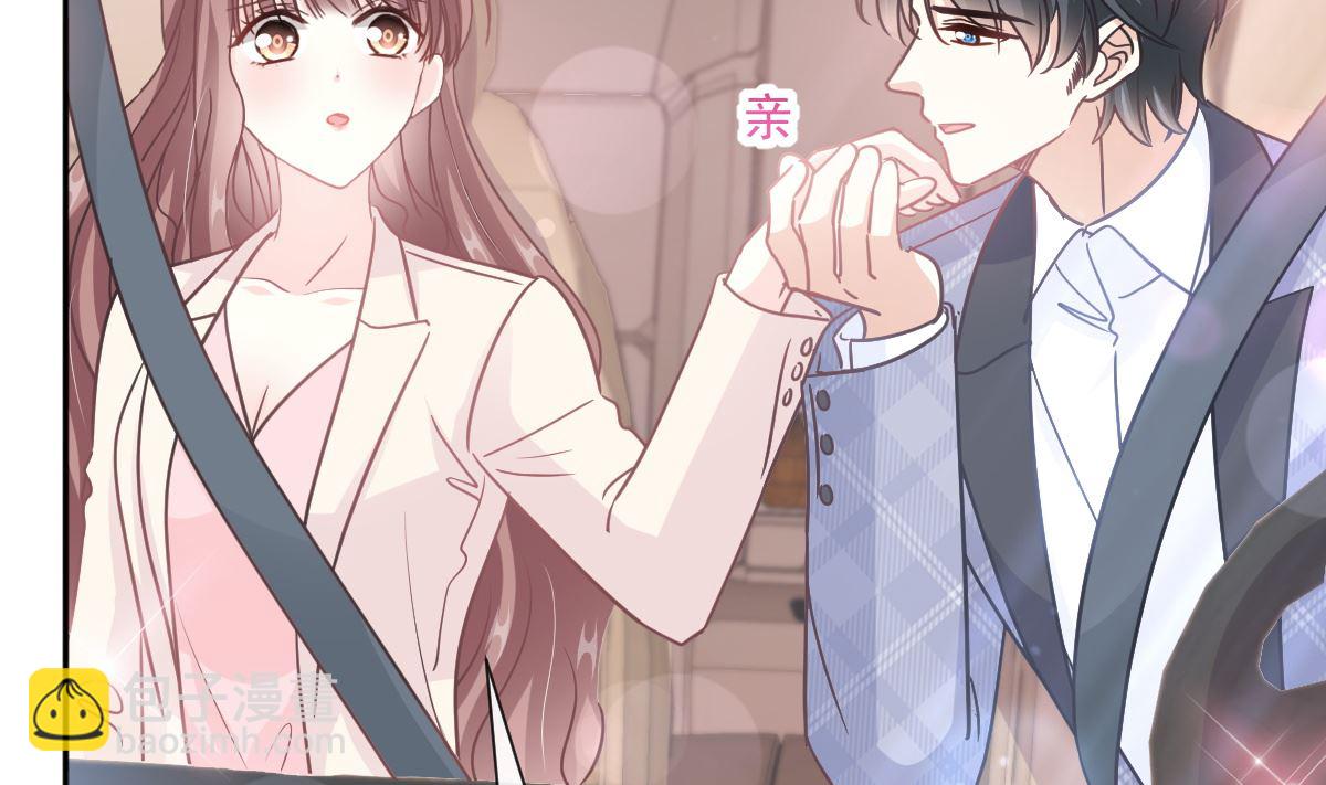 霸道總裁輕點愛 - 第243話 快來救人？！(2/3) - 6