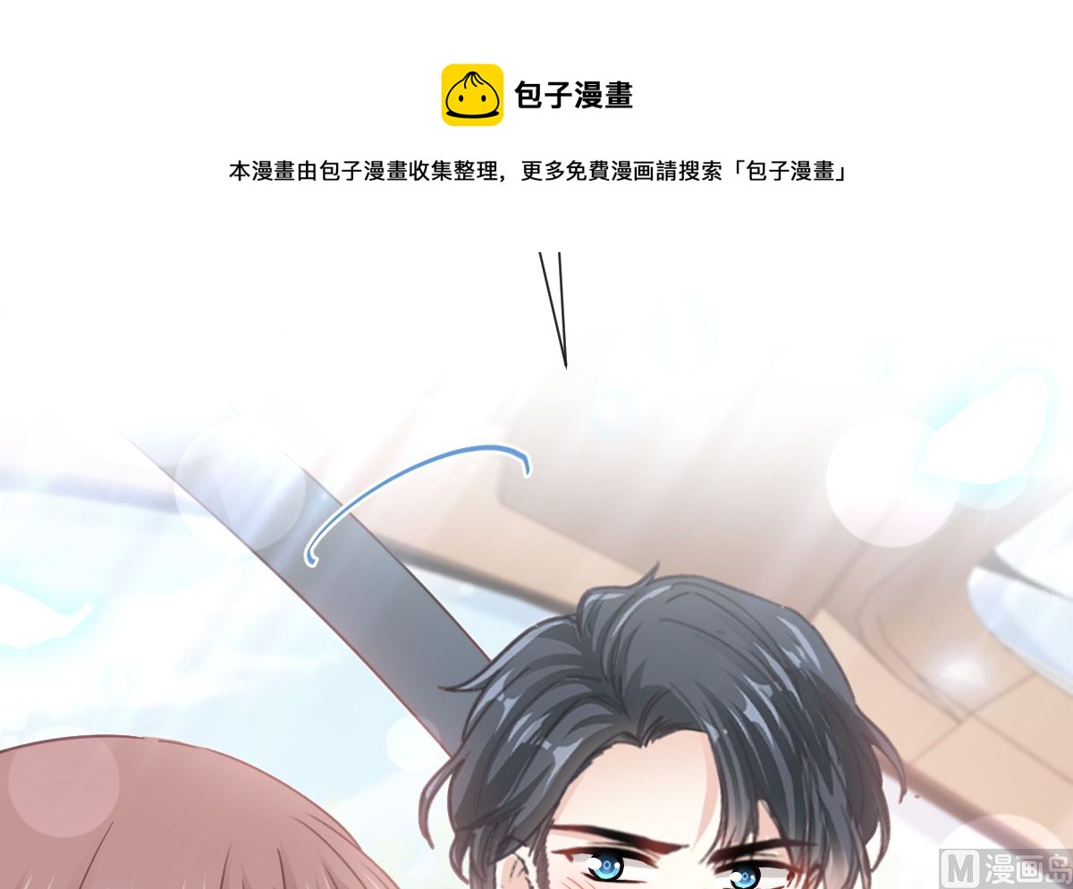 霸道總裁輕點愛 - 第243話 快來救人？！(2/3) - 3