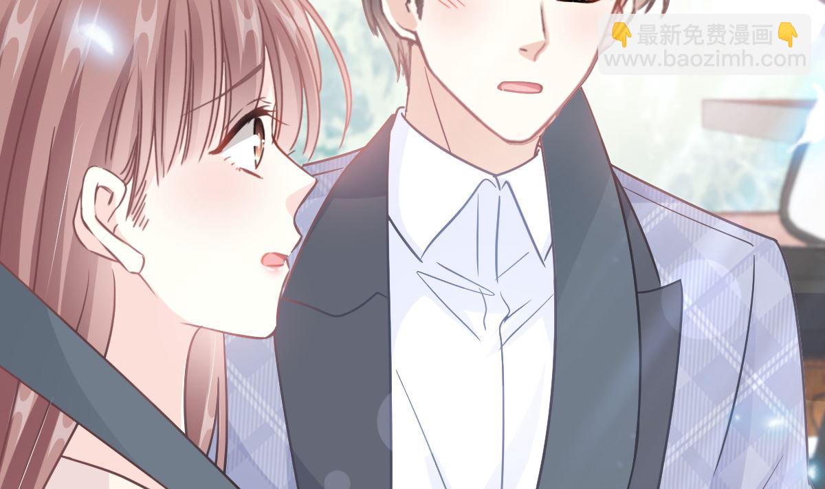 霸道總裁輕點愛 - 第243話 快來救人？！(2/3) - 4