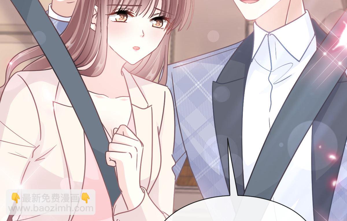 霸道總裁輕點愛 - 第243話 快來救人？！(2/3) - 8