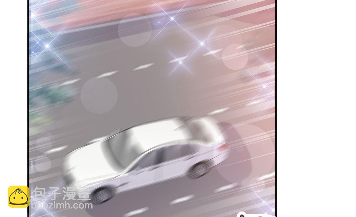 霸道總裁輕點愛 - 第243話 快來救人？！(2/3) - 5