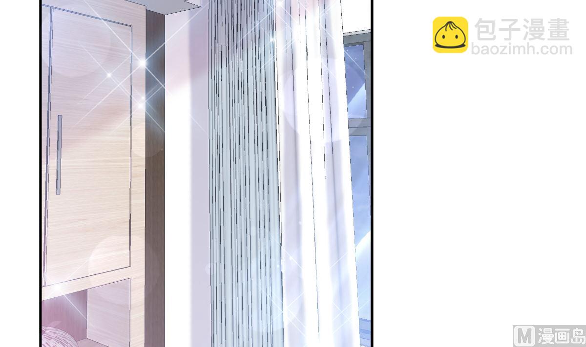 霸道總裁輕點愛 - 第245話 誘惑大法(3/3) - 1