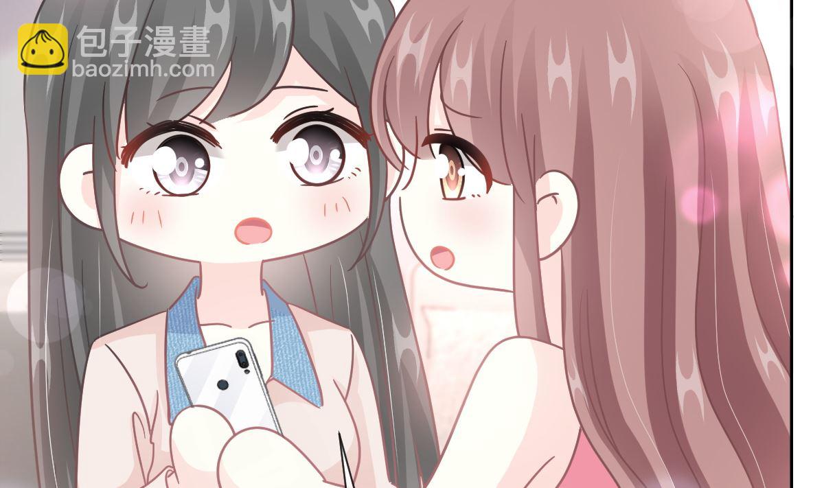 霸道總裁輕點愛 - 第245話 誘惑大法(1/3) - 7