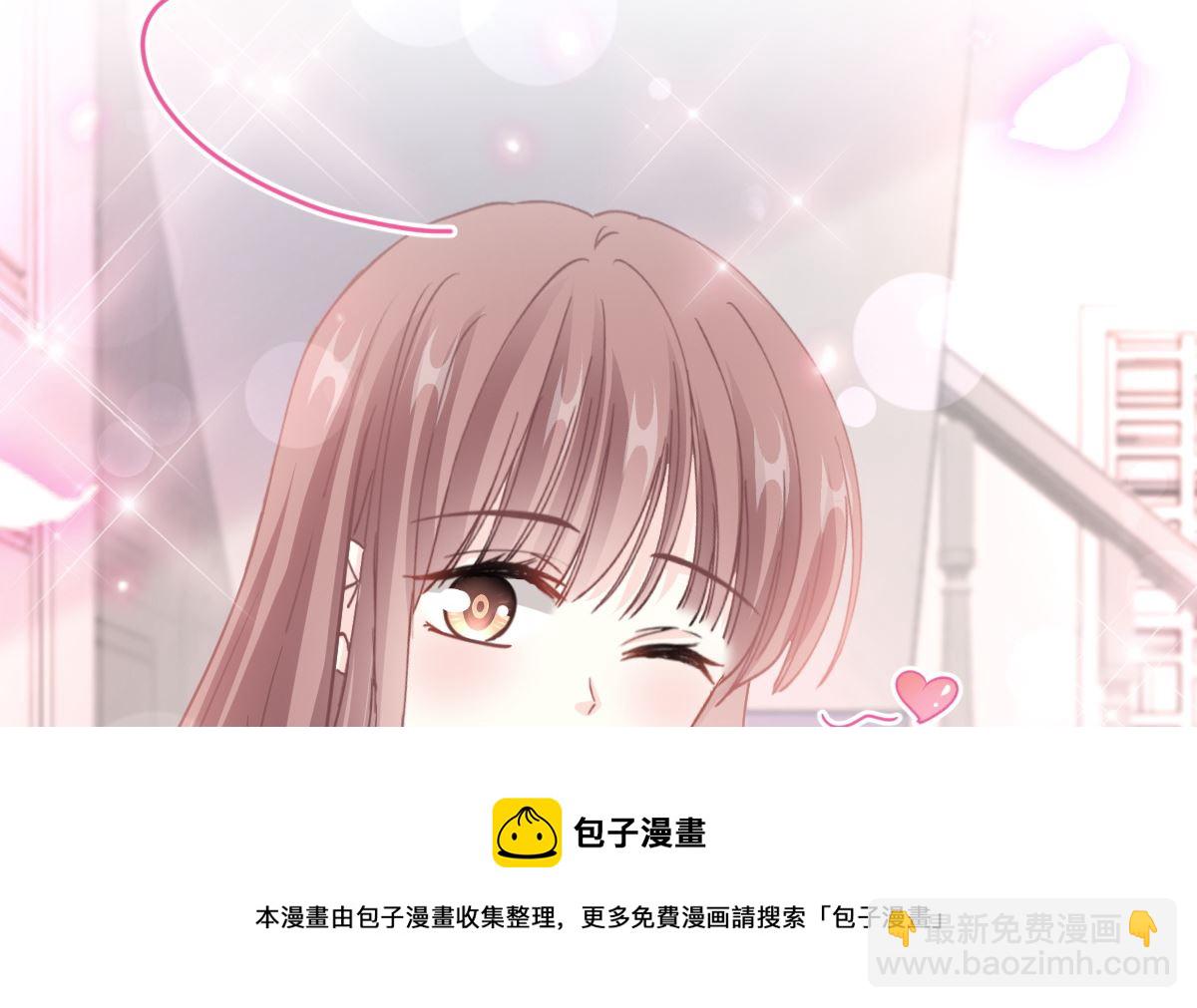 霸道總裁輕點愛 - 第245話 誘惑大法(1/3) - 1