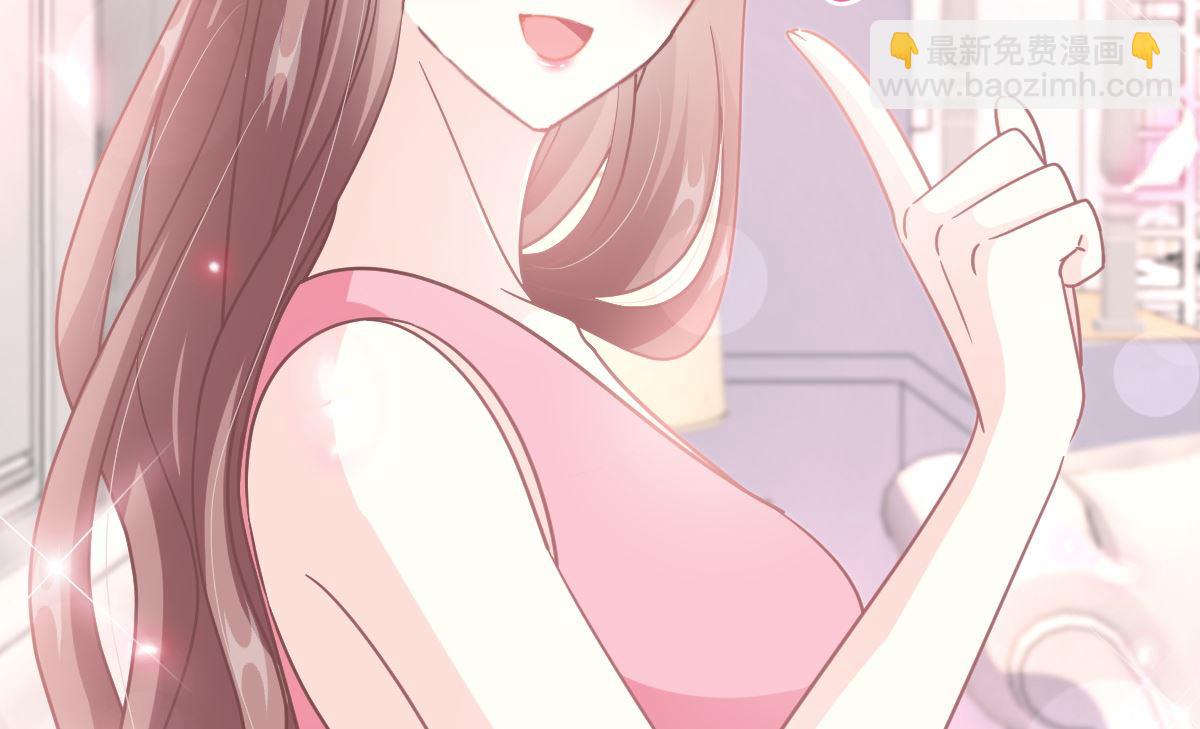 霸道總裁輕點愛 - 第245話 誘惑大法(1/3) - 2