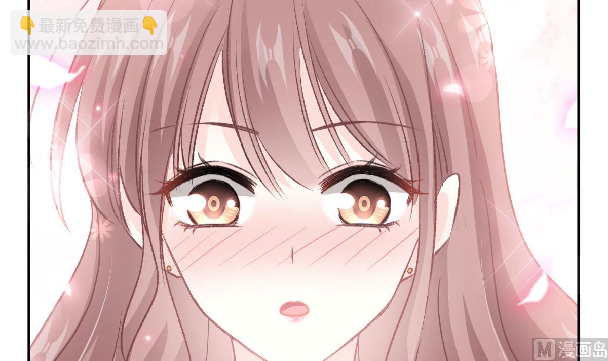 霸道總裁輕點愛 - 第245話 誘惑大法(2/3) - 6