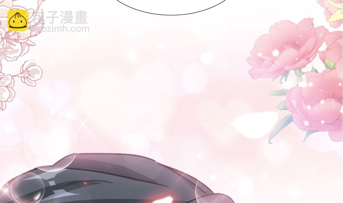 霸道總裁輕點愛 - 第245話 誘惑大法(1/3) - 8