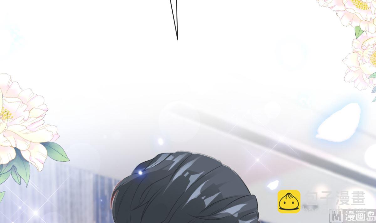 霸道總裁輕點愛 - 第245話 誘惑大法(2/3) - 6