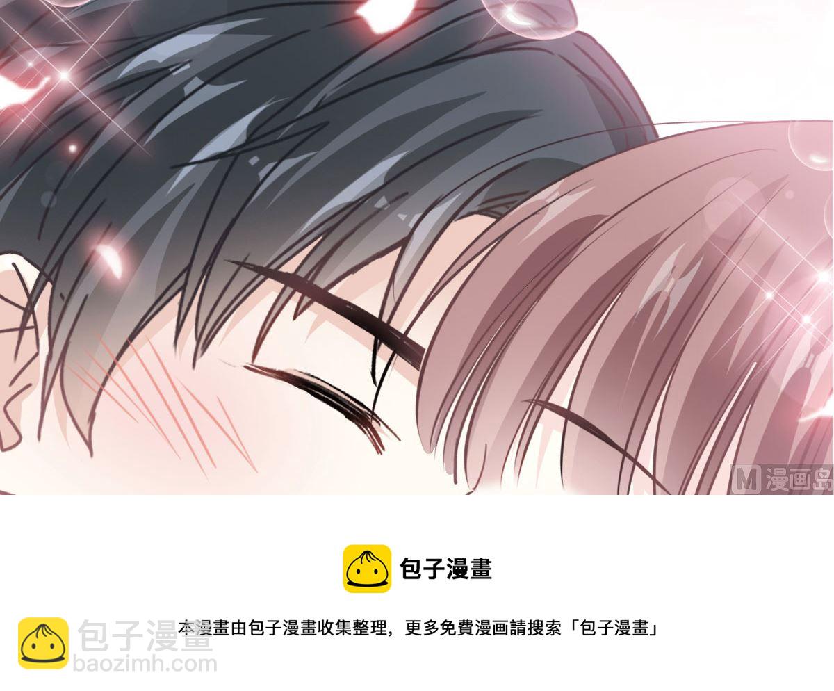 霸道總裁輕點愛 - 第245話 誘惑大法(1/3) - 1