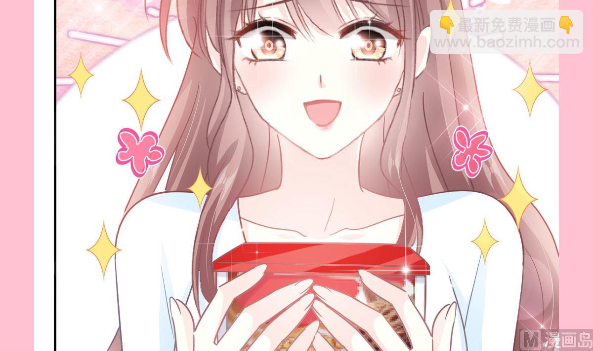 霸道總裁輕點愛 - 第245話 誘惑大法(2/3) - 2