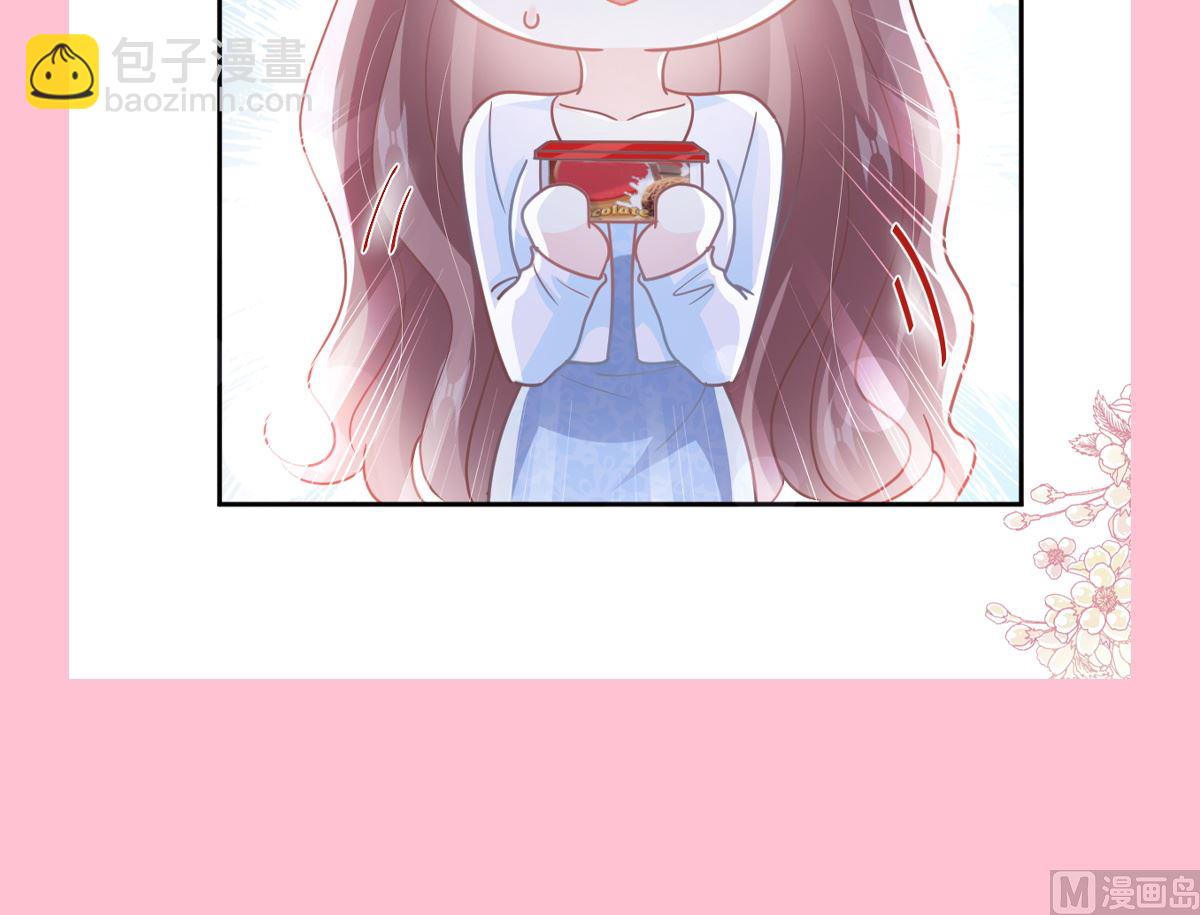 霸道總裁輕點愛 - 第245話 誘惑大法(2/3) - 5