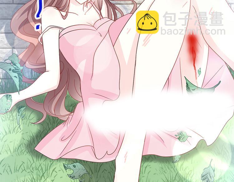 霸道總裁輕點愛 - 第25話 他不是普通人(1/2) - 8