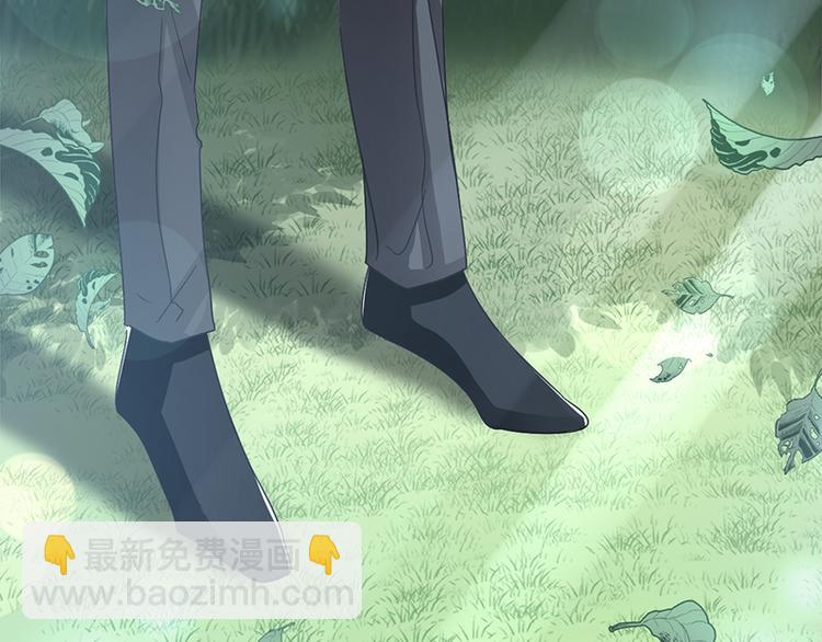 霸道總裁輕點愛 - 第25話 他不是普通人(2/2) - 4