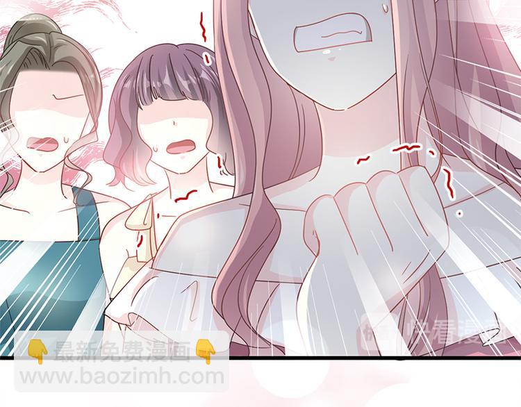 霸道總裁輕點愛 - 第25話 他不是普通人(2/2) - 6