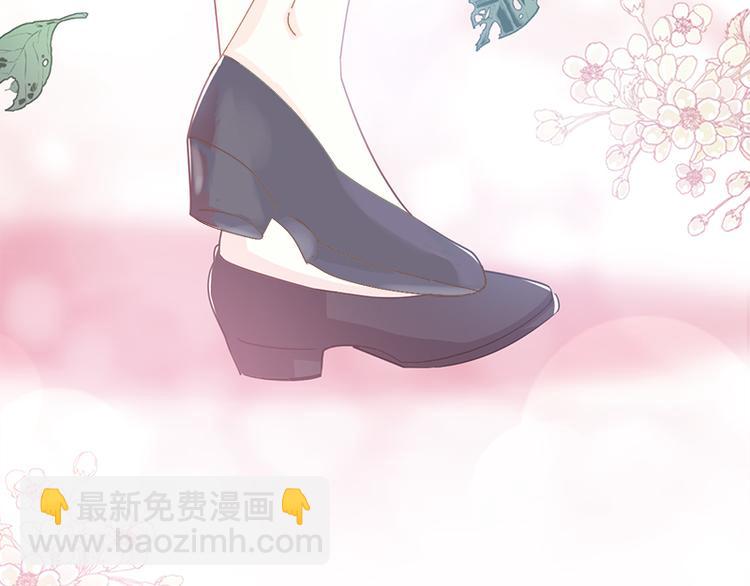 霸道總裁輕點愛 - 第25話 他不是普通人(2/2) - 6