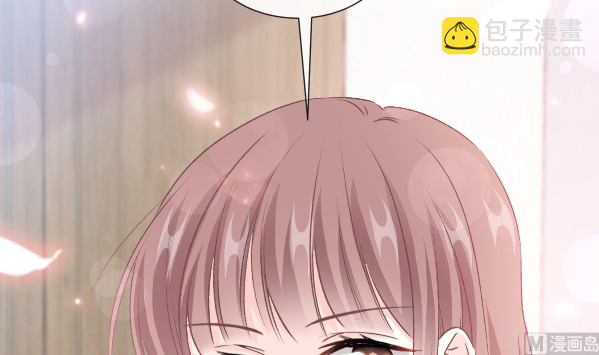 霸道總裁輕點愛 - 第247話 觸碰底線(1/3) - 5