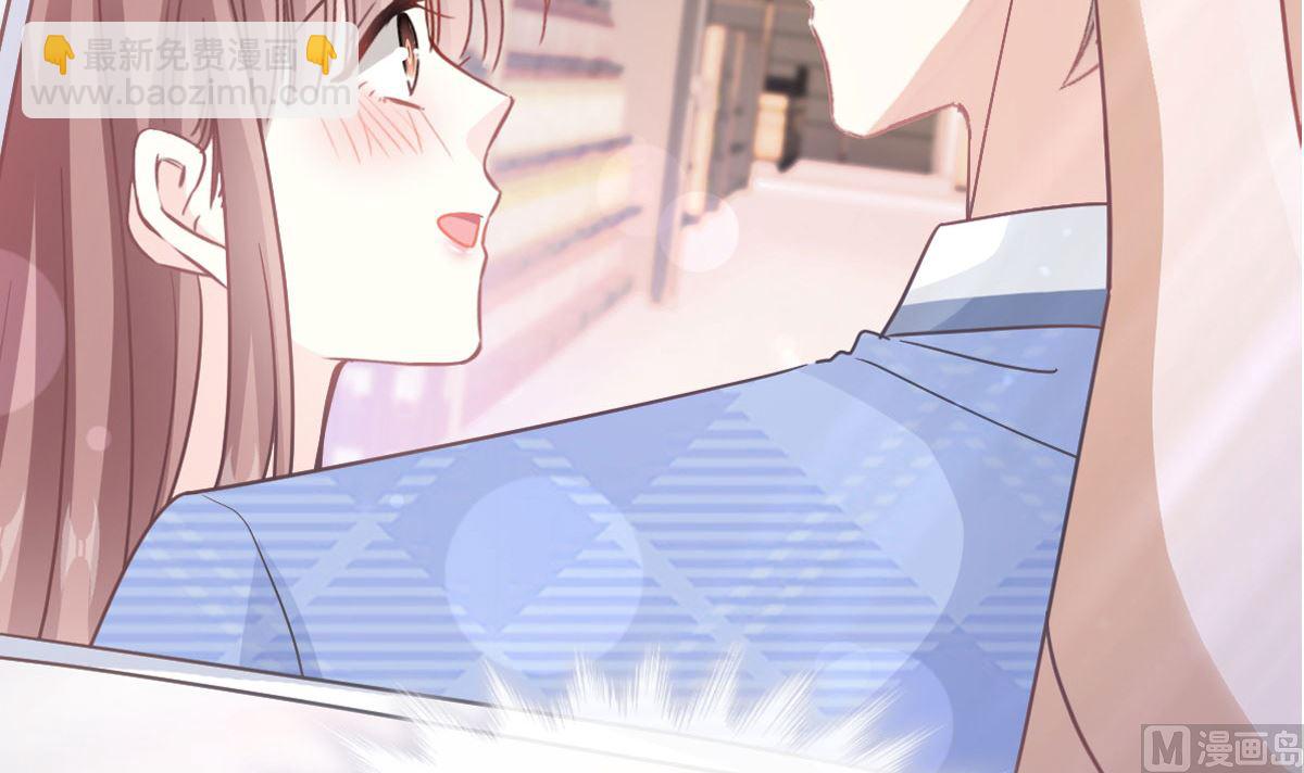 霸道總裁輕點愛 - 第247話 觸碰底線(1/3) - 6