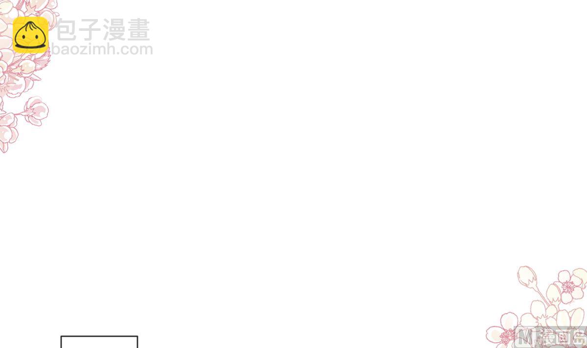 霸道總裁輕點愛 - 第249話 調戲(1/2) - 2