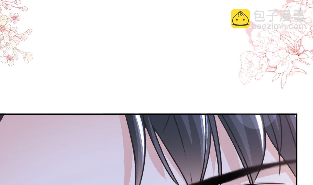 霸道總裁輕點愛 - 第249話 調戲(1/2) - 8