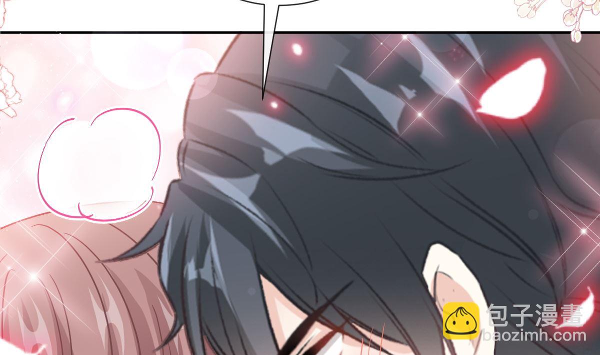 霸道總裁輕點愛 - 第249話 調戲(1/2) - 6