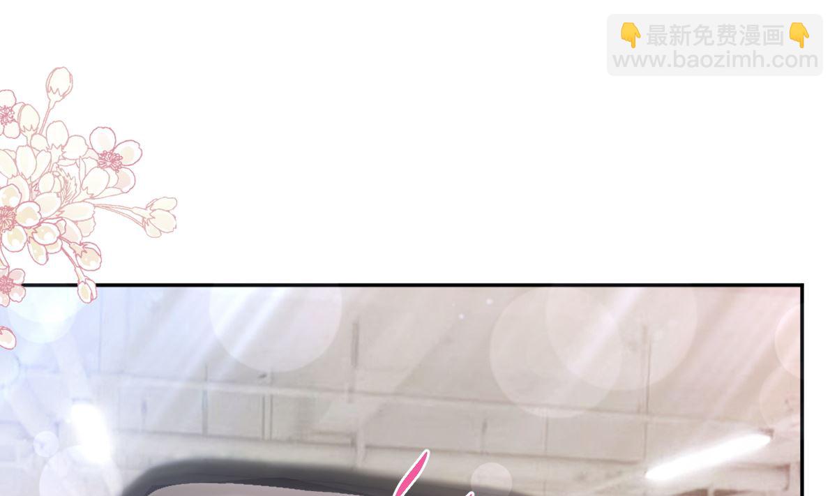 霸道總裁輕點愛 - 第249話 調戲(1/2) - 6