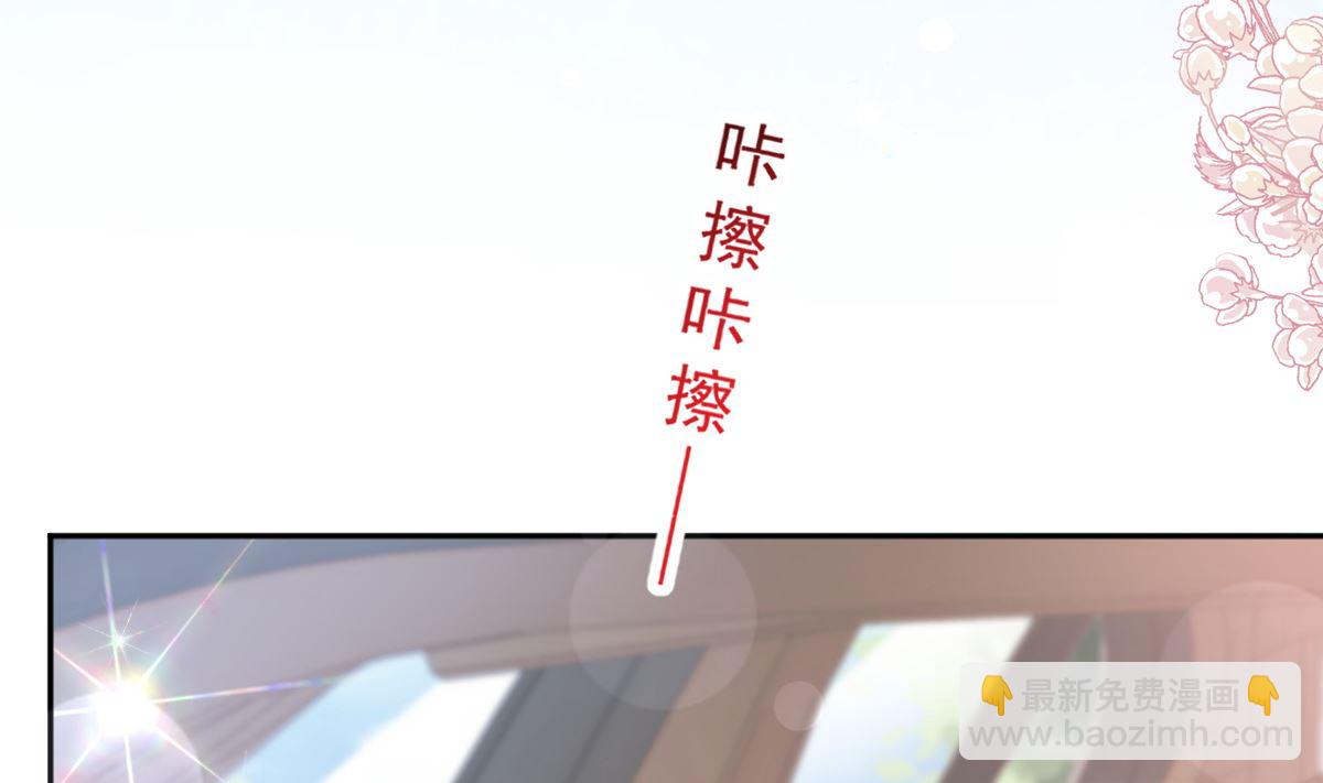 霸道總裁輕點愛 - 第249話 調戲(2/2) - 7