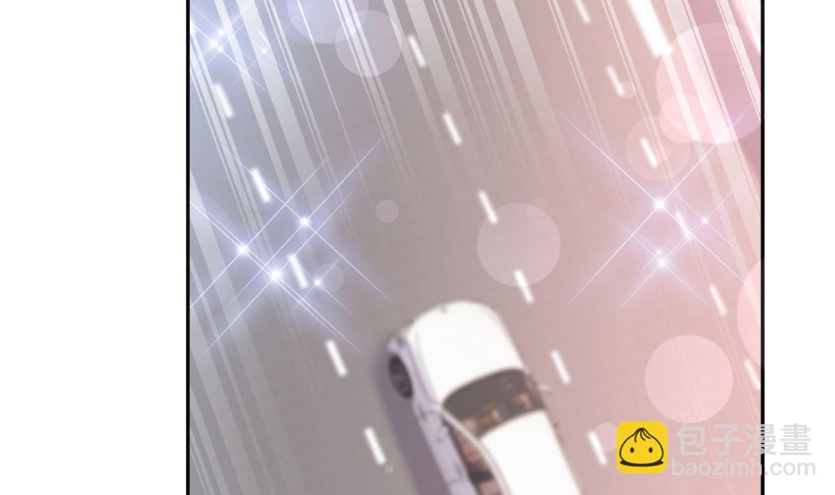 霸道總裁輕點愛 - 第249話 調戲(2/2) - 3