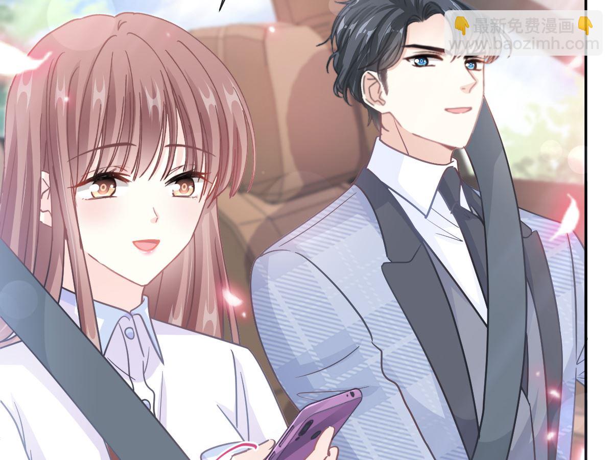 霸道總裁輕點愛 - 第249話 調戲(2/2) - 6