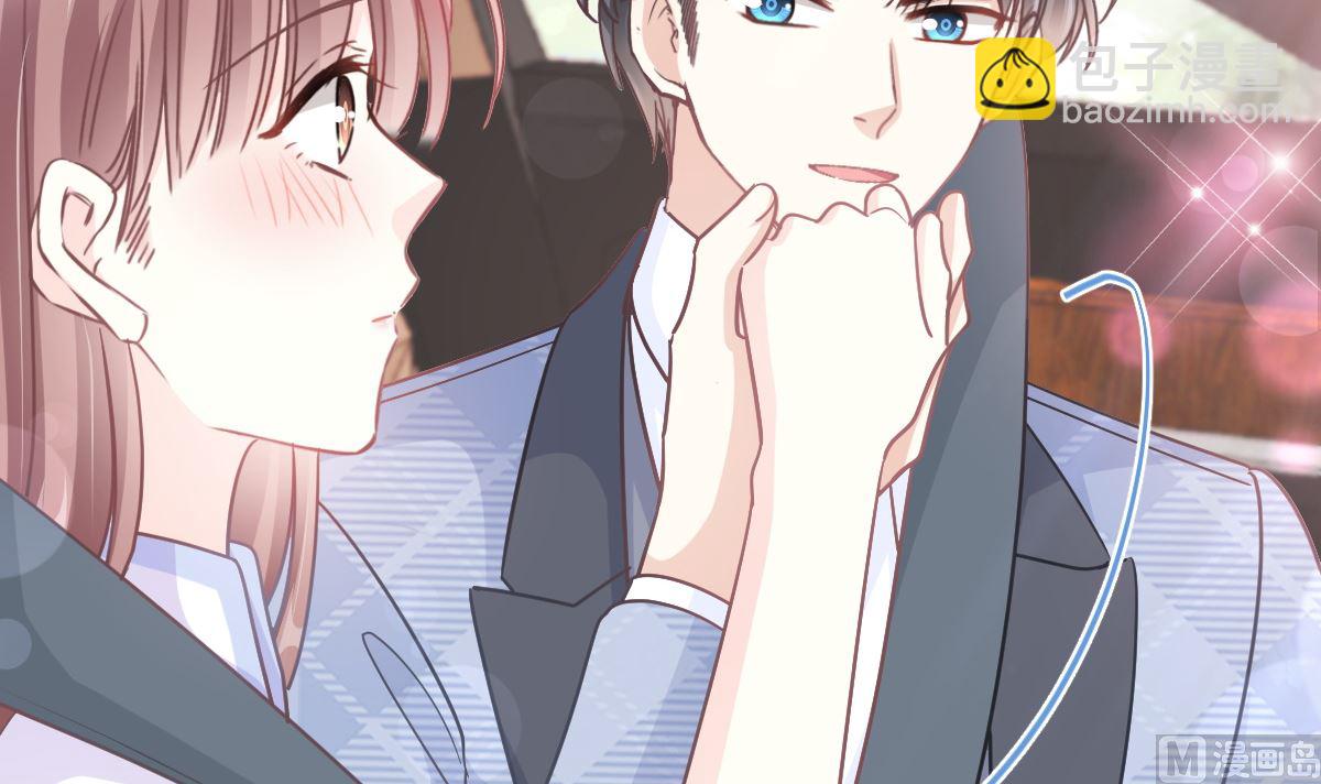 霸道總裁輕點愛 - 第249話 調戲(2/2) - 2