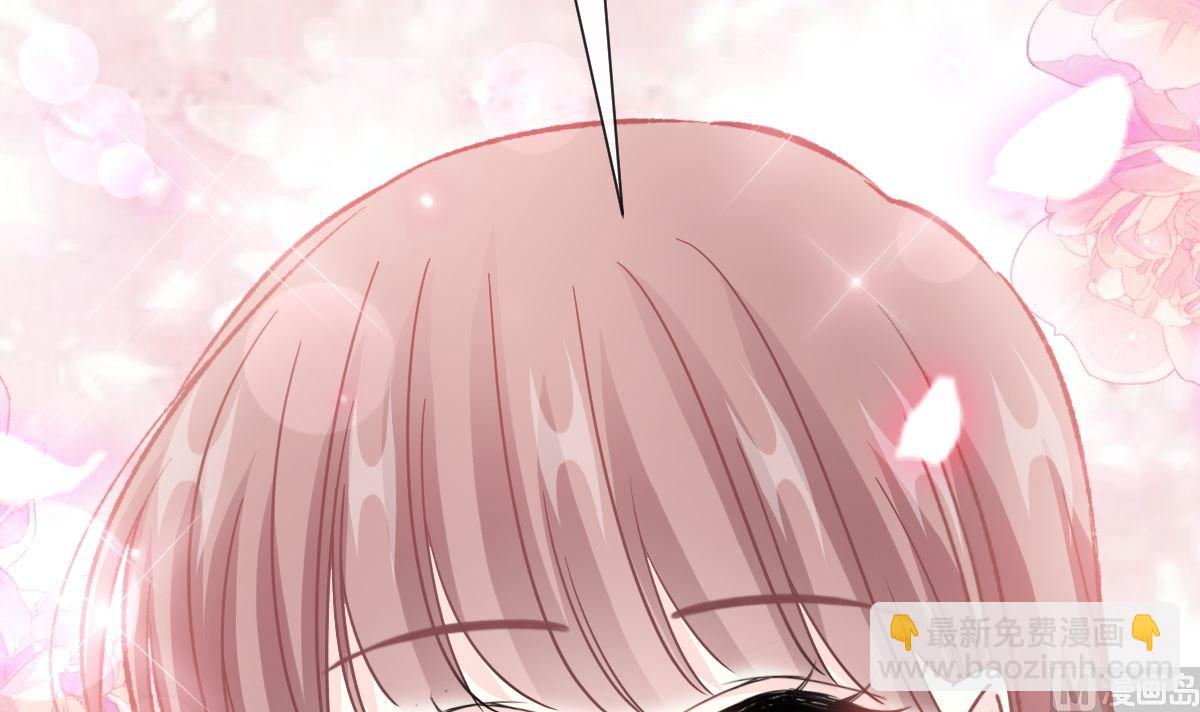 霸道總裁輕點愛 - 第249話 調戲(2/2) - 5