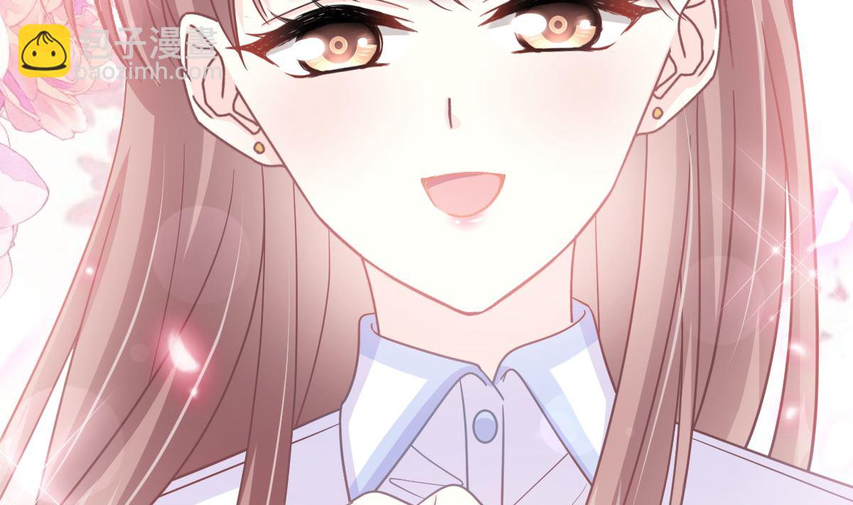 霸道總裁輕點愛 - 第249話 調戲(2/2) - 6