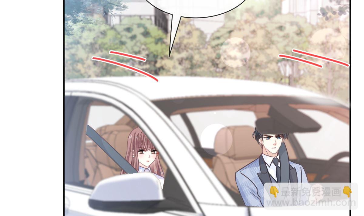 霸道總裁輕點愛 - 第249話 調戲(2/2) - 5