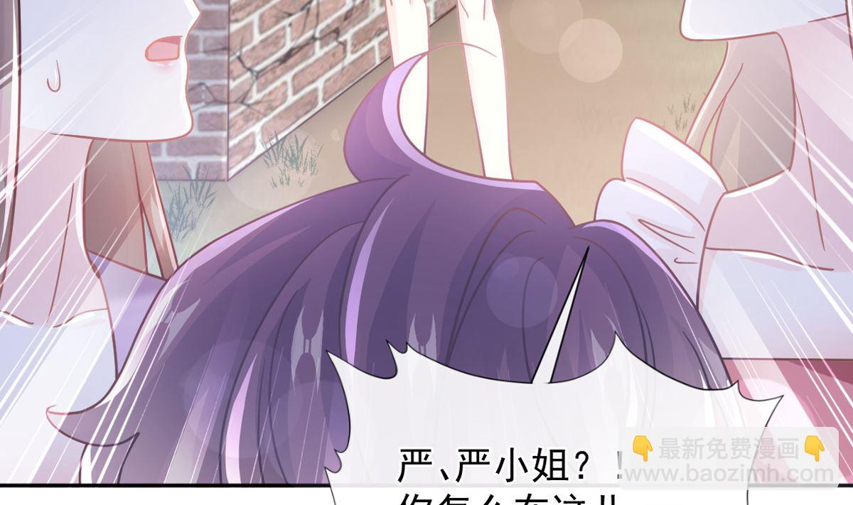 霸道總裁輕點愛 - 第251話 鈔能力(1/3) - 2