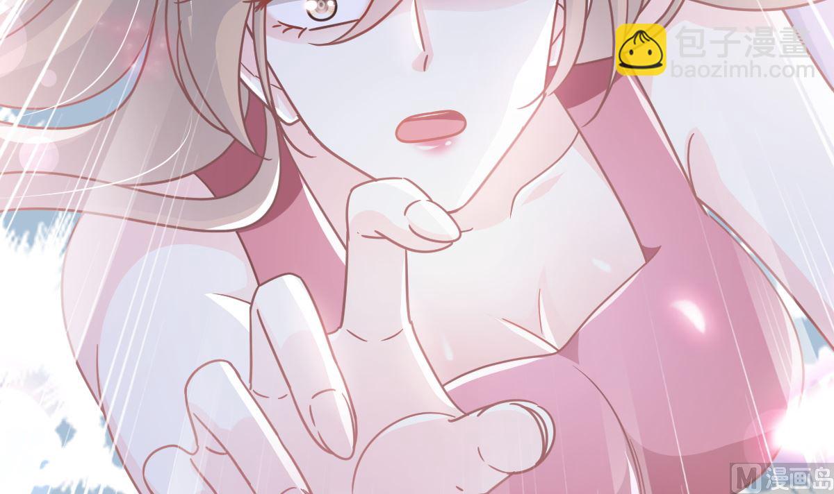 霸道總裁輕點愛 - 第251話 鈔能力(1/3) - 6