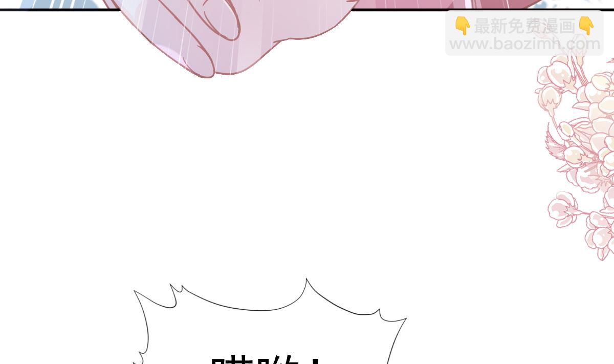 霸道總裁輕點愛 - 第251話 鈔能力(1/3) - 7