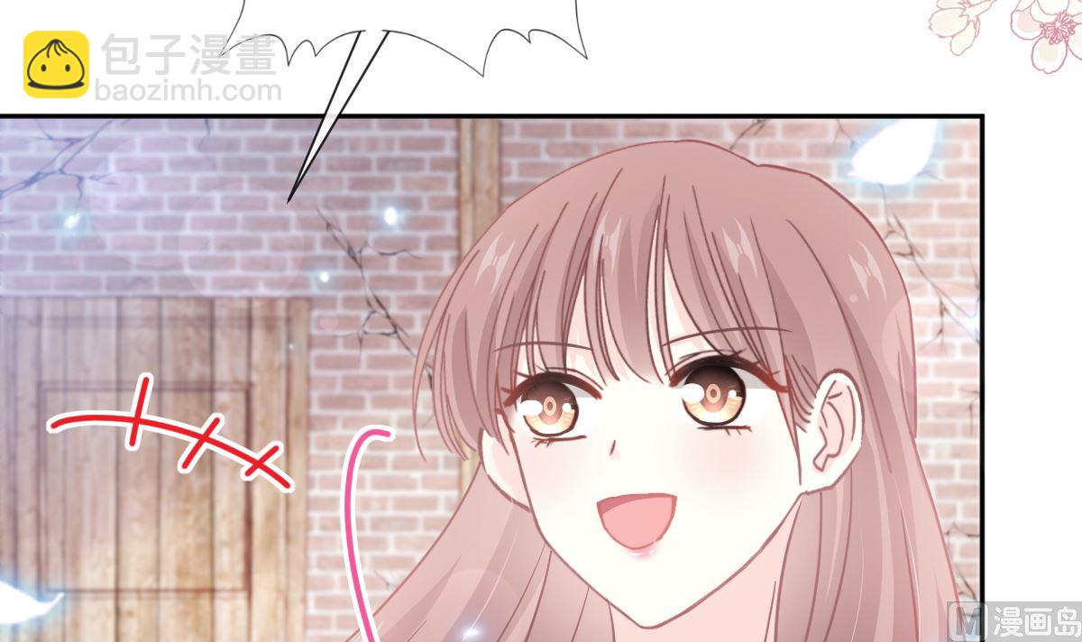 霸道總裁輕點愛 - 第251話 鈔能力(1/3) - 4