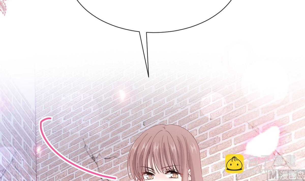 霸道總裁輕點愛 - 第251話 鈔能力(1/3) - 7